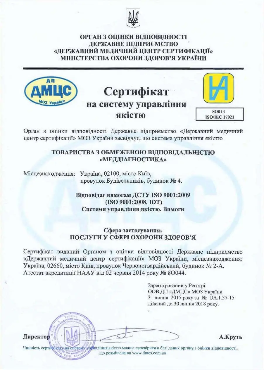 sertifikat kachestva