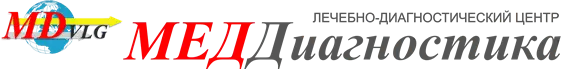 Лечебно-диагностический центр «Меддиагностика»